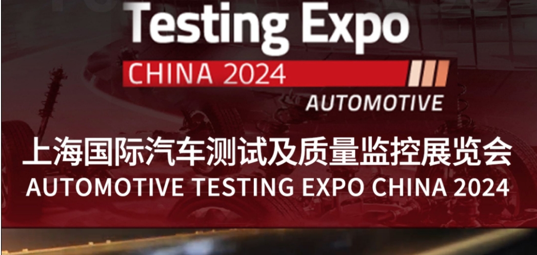 8、9月展會預告 | 奧德歡迎您蒞臨參觀指導